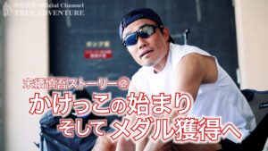 ★2025.3.23. YouTubeチャンネル末續慎吾 Official Channel 