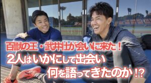 2025.4.13. YouTubeチャンネル末續慎吾 Official Channel